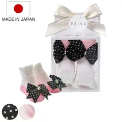 靴下 ベビー プレゼントソックス 女の子 9cm 日本製 出産祝い （ ベビーソックス ソックス くつ下 リボン 赤ちゃん 新生児 キッズ 子ども プレゼント くつした L字加工 脱げにくい BOX入り 化粧箱 ギフト お祝い かわいい ）