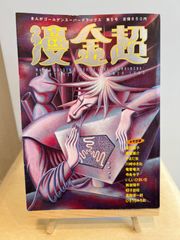 岩波講座　東洋思想　全16巻 岩波講座 東洋思想 全16巻揃 / 古本、中古本、古書籍の通販は