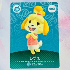 どうぶつの森 amiiboカード 第5弾 418 ジョニー あつ森 アミーボ