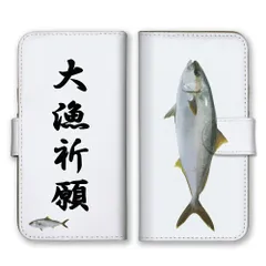 Galaxy A21 A20 SC-42A SC-02M SCV46 ケース 手帳型 ギャラクシーA21 スマホケース 携帯ケース 魚 フィッシング 釣果 魚拓 釣り 漁師 キハダマグロ GT アオリイカ 鮭 ヒラマサ ヒラメ カラー06