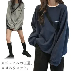 ワンポイント ロゴ スウェット レディース  トレーナー トップス カットソー Tシャツ  プルオーバー クルーネック スエット 体型カバー 楽ちん ゆったり 長袖 春夏秋 カジュアル シンプル 無地#song1926
