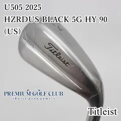 Titleist - 新品未使用！タイトリストU505 4番ユーティリティ 3D051 中古】U505 ユーティリティ 3D051 22 設定無 C(ユーティリティ