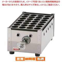 踊る！たこ焼き器 本体 ブランケネーゼ株式会社 1回だけ使用 - メルカリ