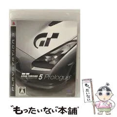 【中古】 GRAN TURISMO 5 Prologue [PS3] / ソニー・コンピュータエンタテインメント