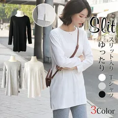 スリット入りTシャツ レディース tシャツ スリット 無地 ラウンドネック シンプル トップス インナー ゆったり カジュアル 秋 春ririt59