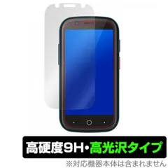 2025年最新】unihertz jelly2の人気アイテム - メルカリ