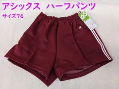 2025年最新】ジェレンクの人気アイテム - メルカリ