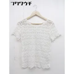◇ BEAUTY&YOUTH ビューティ&ユース UNITED ARROWS 総柄 刺繍 半袖 カットソー ホワイト レディース  【中古】 【1108230010826】