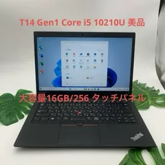 Lenovo ThinkPad T14 Gen1 Core i5 10210U 1.6GHz/16GB/256GB(SSD)タッチパネル