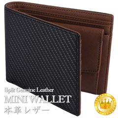 【Perfect for suits!】Carbon Leather Men's Mini Wallet Short Wallet LTG Leather Genuine Leather Cowhide NEK Business Carbon Leather Short Wallet Father's Day Popular Gift Wallet Gentleman's Thin Slim Men's Wallet 7987659 Black x Brown