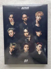 Amazon.co.jp: B9 [初回限定盤] [CD + 2Blu-ray]: Music