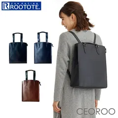 ☆ LT.セオルー.ビジィーC ROOTOTE リュック 1192 ルートート リュックサック トートバッグ バックパック デイパック レディース ビジネス 大人 通勤 通学 A4 パソコン きれいめ 上品 シンプル 無地 自立 13インチPC busy