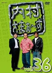 【中古】DVD▼内村さまぁ～ず(60枚セット)1～60 レンタル落ち 全60巻 2025年最新】内村さまぁ～ずとんの人気アイテム - メルカリ