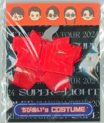 2025年最新】super eight ちびぬい 着せ替えの人気アイテム