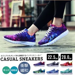 ジョギングシューズ ランニングシューズ 男女兼用 スニーカー レディース メンズ ウォーキング シューズ デッキシューズ 22.5cm～226.5cm 靴 軽量 衝撃緩和 sneaker osw02
