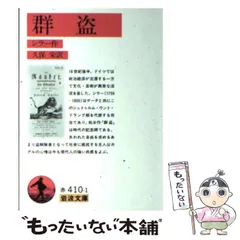 久保栄 まとめ売り1,2,4,5,6,7 2026年最新】久保栄の人気アイテム - メルカリ