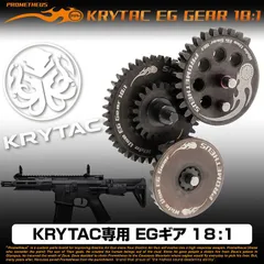 2024年最新】krytac クリスベクターの人気アイテム - メルカリ