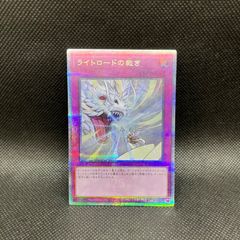 メルカリ便　遊戯王　麗しき磁律機壊　プリズマティックシークレットレア 遊戯王 麗しき磁律機壊 プリズマティックシークレットレア - メルカリ