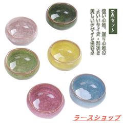 湯呑み ゆのみ 湯呑 6点セット 湯飲 煎茶 アウトレット 煎茶カップ コップ 湯飲み 湯のみ 来客 お茶 陶器製 食器 業務用 業務用食器 茶器 かzxc94