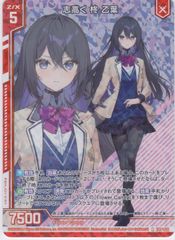 アマカノ3 鴻さゆみ C107 会場購入特典PRカード Lycee リセ - メルカリ