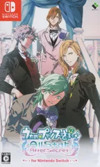 NS うたの☆プリンスさまっ♪All Star After Secret for Nintendo Swit