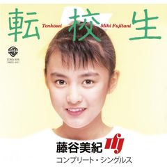 未開封新品】「モンスター娘のいる日常」 ほぼ毎日○○! 生っ