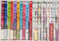 現品限り一斉値下げ！】 コミック】応天の門(1～19巻)セット
