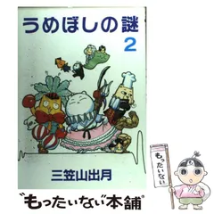 2025年最新】ギャグ王コミックスの人気アイテム - メルカリ 2025年最新】ギャグ王コミックスの人気アイテム - メルカリ