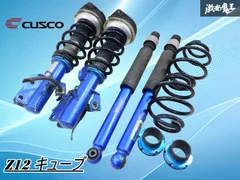 日産キューブ/E11ノート/マーチTEINネジ式 車高調セット 日産キューブ/E11ノート/マーチTEINネジ式 車高調セット 楽天