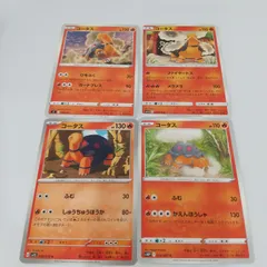 ポケモンカード  コータス  まとめ処分４枚s-137