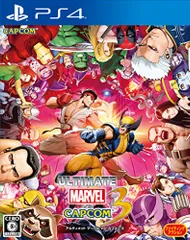 ULTIMATE MARVEL VS. CAPCOM 3(【特典】ブックレット「WORLD WARRIORS AND W