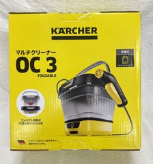 KARCHER OC 3 Foldable 高圧洗浄機本体 - メルカリ