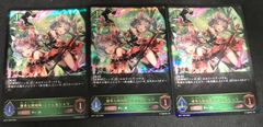 ヴァンガード 聖竜 ガブエリウス RRR - メルカリ
