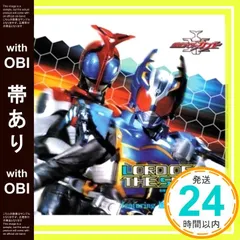 仮面ライダーカブト2ndエンディング・テーマ LORD OF THE SPEED LORD OF THE SPEED - YouTube
