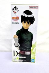 이치 반 쿠지 NARUTO 나카노부 시험 편 D상 MASTERISE 록 리 830