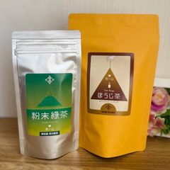 【粉末緑茶＆三角ティーバッグほうじ茶20個入セット】