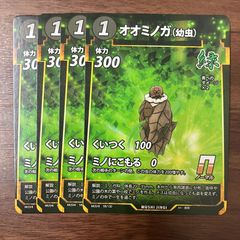 ブシロード 東方Project トレーディングカードコレクション