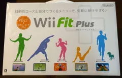 2023年最新】WiifitPlusの人気アイテム - メルカリ