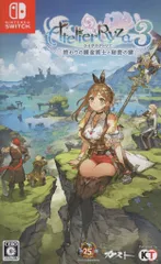 NS ライザのアトリエ3 ~終わりの錬金術士と秘密の鍵~ 通常版