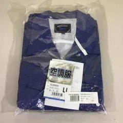 2025年最新】空調服サンエスの人気アイテム - メルカリ