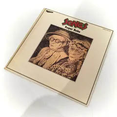 2025年最新】lp sugar babe songsの人気アイテム - メルカリ