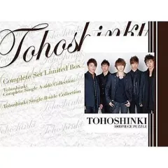 東方神起 COMPLETE SET CD パズル ジェジュン ユノ チャンミン 東方神起コンプリートセット オリジナルパズル付き ユノ