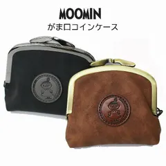 新品　ムーミン がま口財布 小銭入れ コインケース リトルミィ ブラウンTMF140002 MPU2(BRAUN) / ブラックTMF140010 MPU2(BLACK)（どちらか1個の価格です）