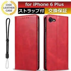 スマホケース iphone 6 plusケース iphone6plus ケース カード 収納 iphone6 plus ケース スマホカバー iphone 6 plus 手帳型 iphone6plus手帳型 iphone6plusスマホケース レッド