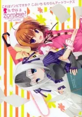 2026年最新】むりりんの人気アイテム - メルカリ