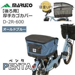 ひねちゃ内装式 電動アシスト自転車専門店の通販サイト｜オンラインショップCYCOO