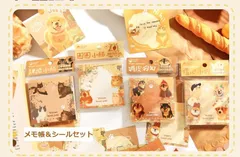 可愛い犬と猫のメモ帳 シールセット ステッカー わんこ ネコ PVC シール コラージュ デコパージュ  ステッカー プレゼント 950505