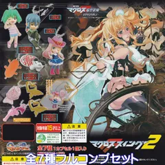 劇場版マクロスF 虚空歌姫 イツワリノウタヒメ マクロスFスイング2 バンダイ 【全７種フルコンプセット】 MACROSS FRONTIER THE FALSE DIVA グッズ フィギュア ガチャガチャ カプセルトイ【即納 在庫品】【フルコンプリート】