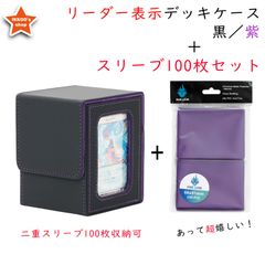 スリーブ＆デッキホルダーセット ｜ 「カードファイト!! ヴァン