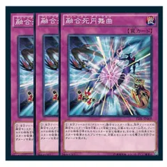No.45 【遊戯王デッキパーツ】デストーイ　シャドール　大量デッキパーツセット No.45 【遊戯王デッキパーツ】デストーイ シャドール 大量デッキ